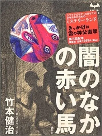 画像6