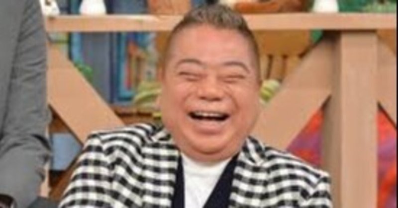 出川哲郎 の新着タグ記事一覧 Note つくる つながる とどける