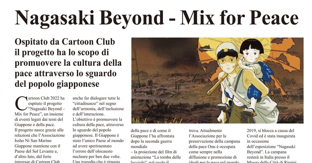 焼き場に立つ少年と火垂るの墓 Seijun Nagamatsu Note