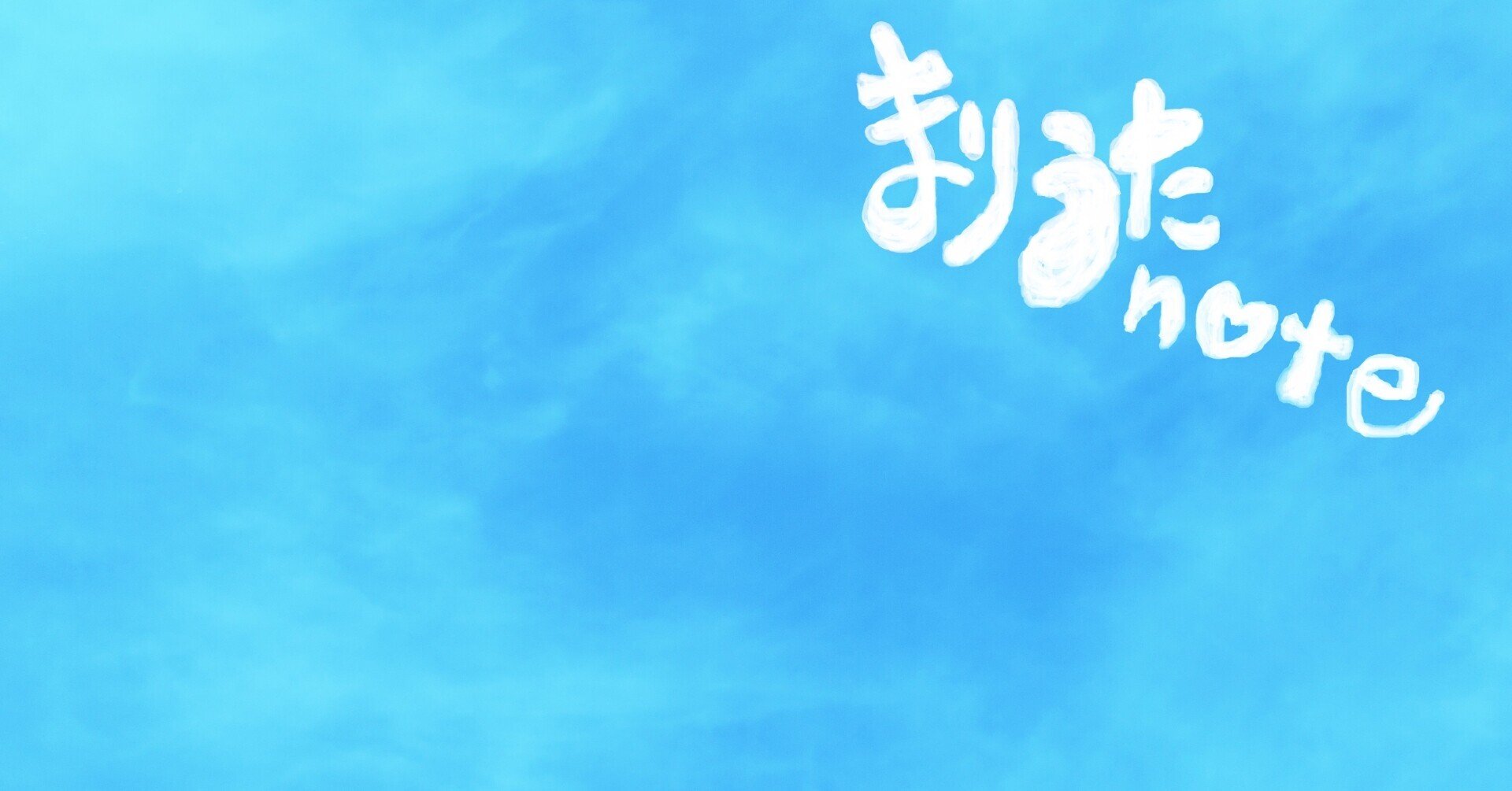 GLAYと7月28日と謎のバンド「NEVER MIND」｜はじまりのうたこ