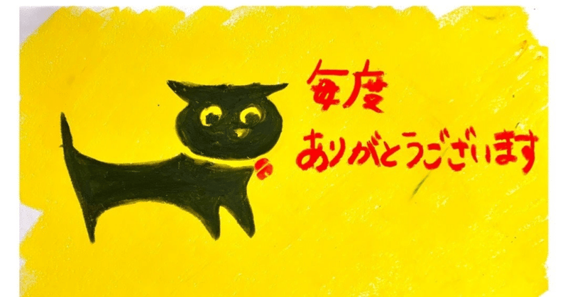 習慣がつくには21日、noteの毎日連続更新途絶えて。