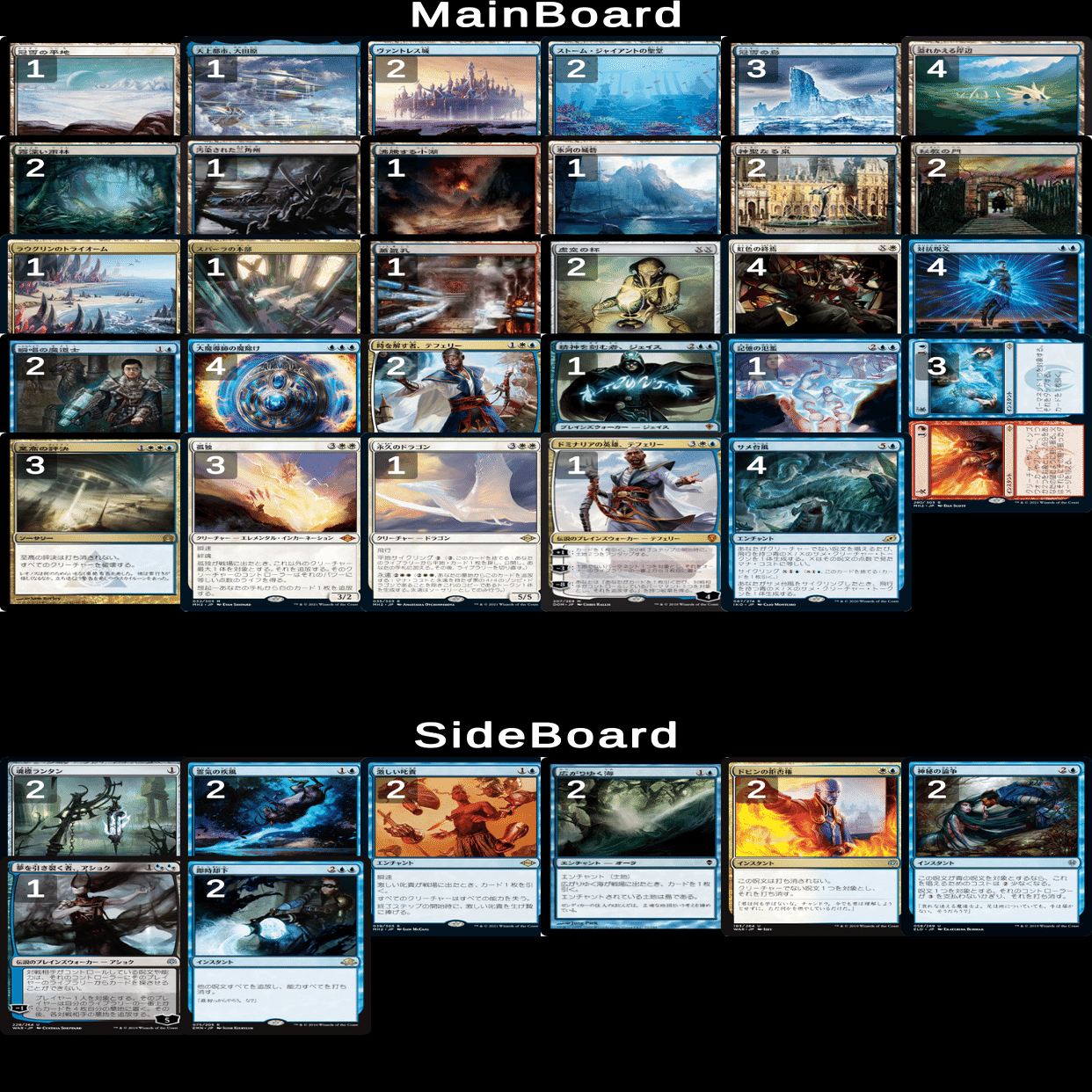 MTGモダン『青白コントロール』で考えてる事｜b.wシュキー