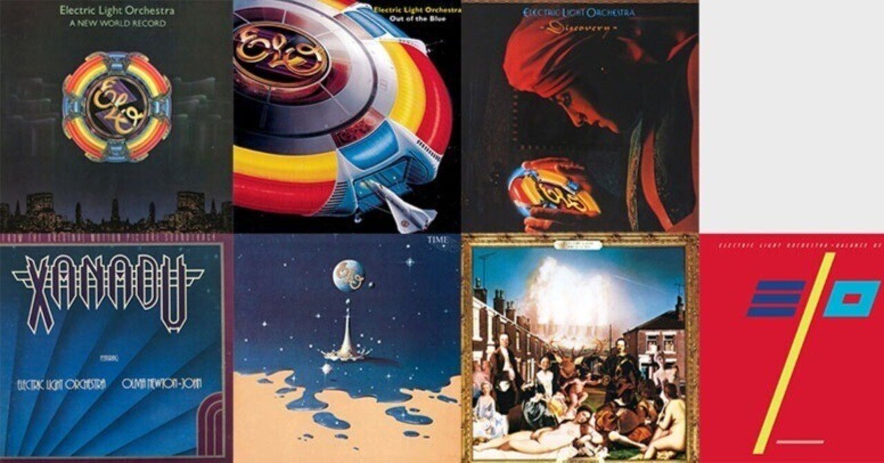 Electric Light Orchestra(感想)1976-1986年_作品が充実していく Electric Light Orchestra(感想)1976-1986年_作品が充実していく