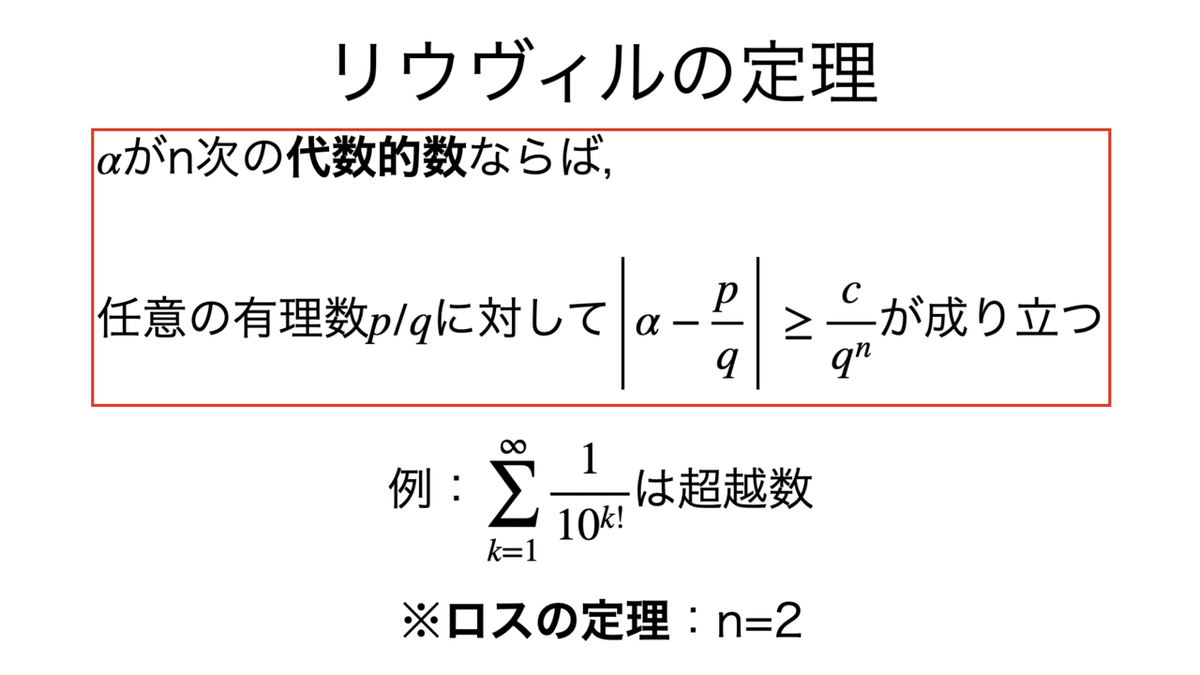 スクリーンショット 2022-07-30 11.31.55