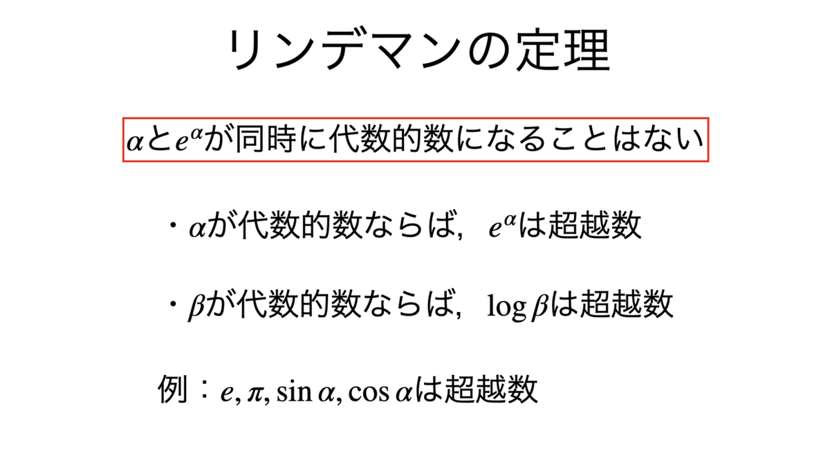 スクリーンショット 2022-07-30 11.32.27