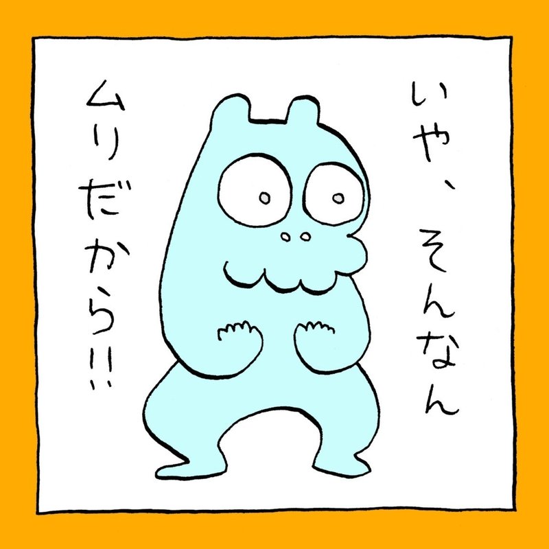 みんなのお悩み相談 8 感覚過敏がひどくて通勤するだけでげっそり どうすればいいの Litalico仕事ナビ 編集部 Note みんなのお悩み相談 8 感覚過敏がひどくて通勤するだけでげっそり どうすればいいの Litalico仕事ナビ 編集部 Note