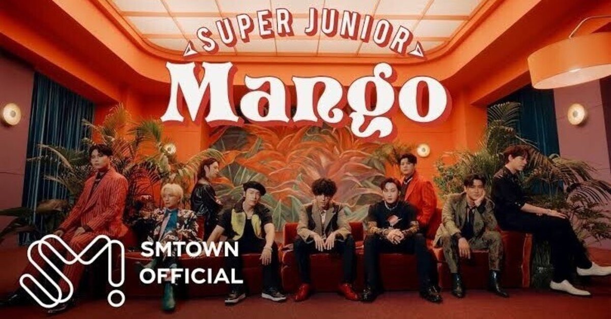 SUPER JUNIOR 11th Albumリード曲'Mango'🥭(曲及びMV)の感想。｜銀海