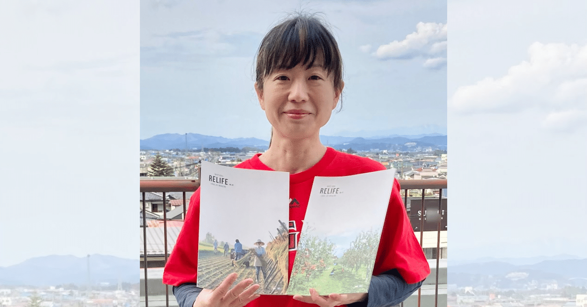 奥州市地域おこし協力隊OBOG 高橋史江さん｜いわて地域おこし
