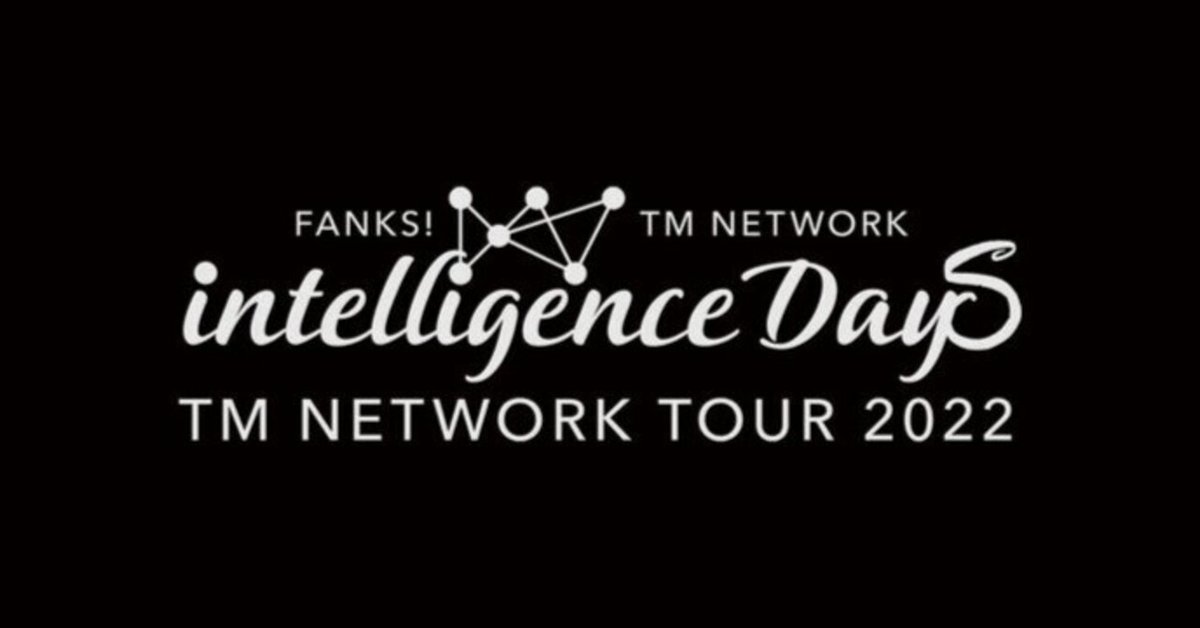 TM わたり NETWORK/TOUR 2022