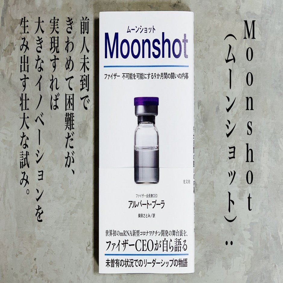 ファイザー社章バッジ