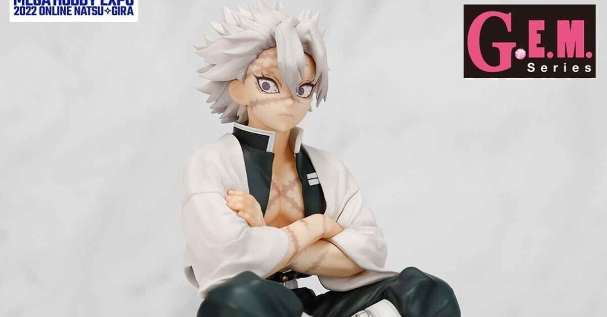 鬼滅の刃 てのひら不死川さん フィギュア 不死川実弥 手のひら不死川