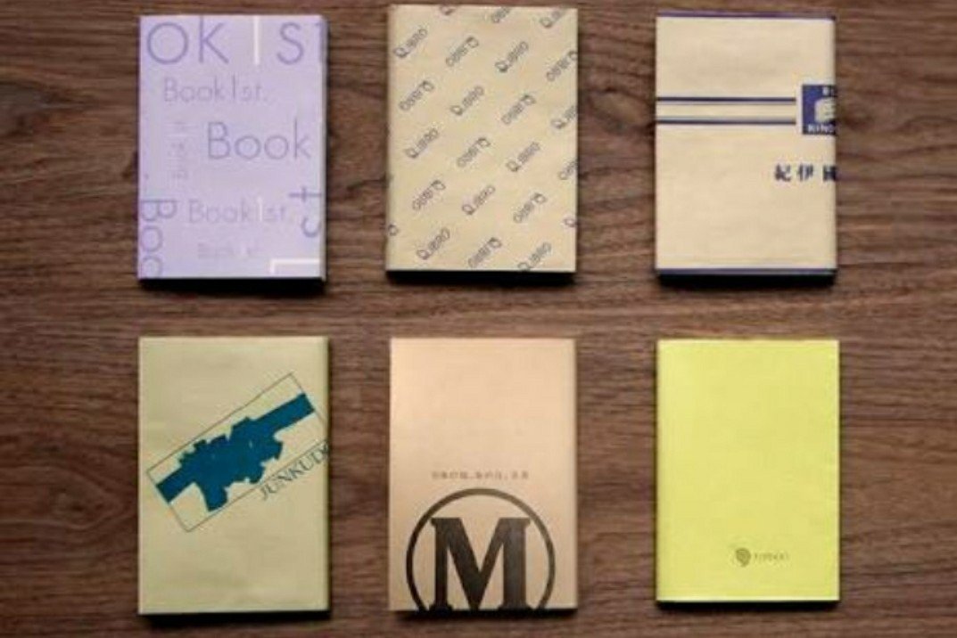 本屋でもらえるブックカバーは何のため まりあさん ジェンダー系noter Note