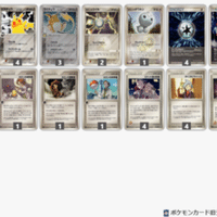 ADV-PCGレギュ】2022/09/03 Card-Secret使用 ウインディ単｜葱