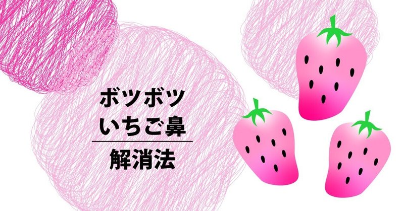 ボツボツ の新着タグ記事一覧 Note つくる つながる とどける ボツボツ の新着タグ記事一覧 Note つくる つながる とどける
