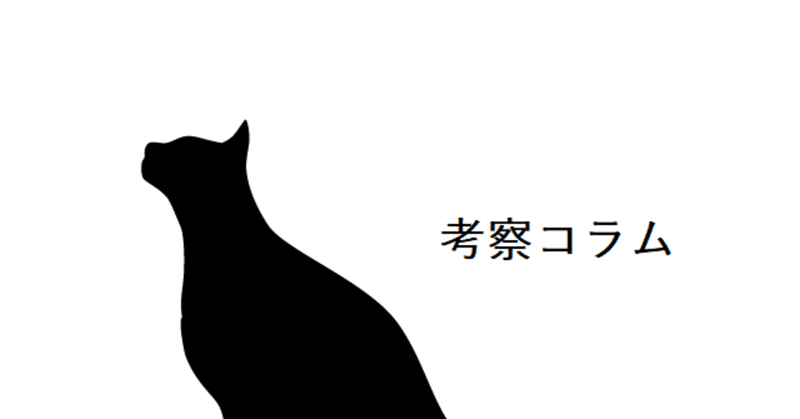 【考察】混合ワクチン？合成キメラワクシニアウイルスの特許出願について！