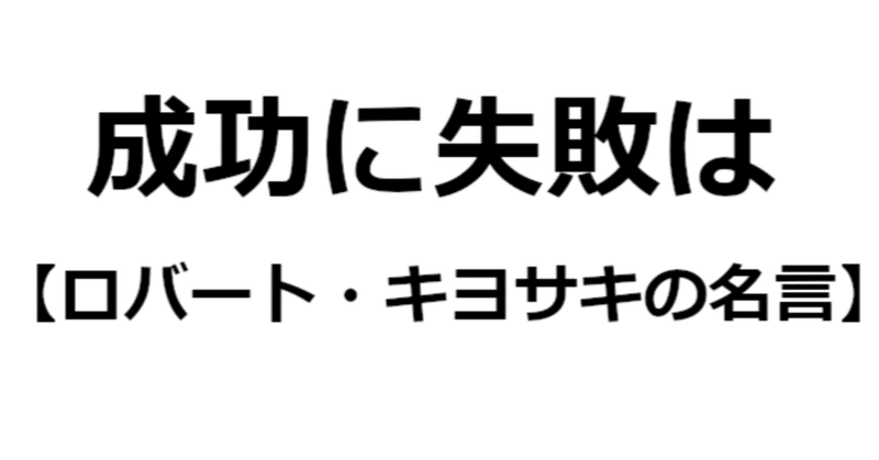 関野泰宏のマガジン一覧 Note