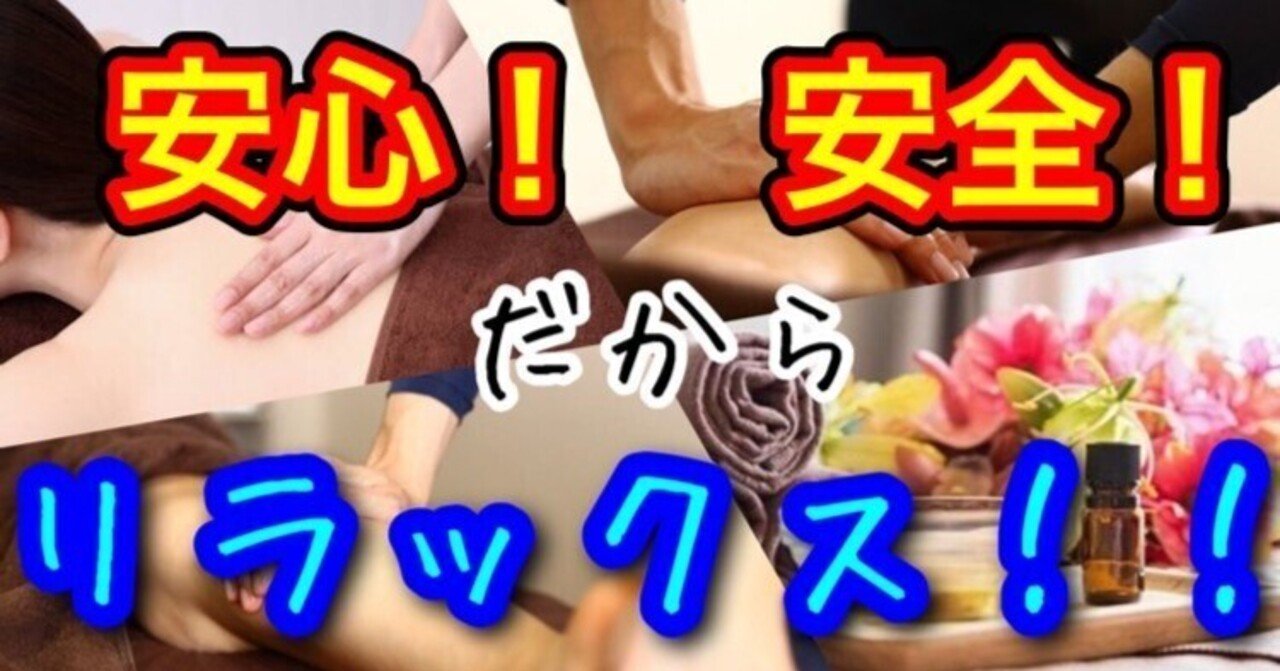 オイルコースの流れ 楽々の身 オイルマッサージ オイルトリートメント 男性セラピスト 楽々の身 岐阜 岐南 もみほぐし オイルマッサージ ヘッドスパ 足圧 整体 男性セラピスト ロミロミ リンパドレナージュ オイルコースの流れ 楽々の身 オイルマッサージ オイルトリートメント 男性セラピスト 楽々の身 岐阜 岐南 もみほぐし オイルマッサージ ヘッドスパ 足圧 整体 男性セラピスト ロミロミ リンパドレナージュ