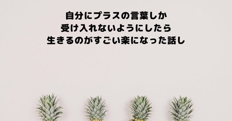楽な生き方 の新着タグ記事一覧 Note つくる つながる とどける