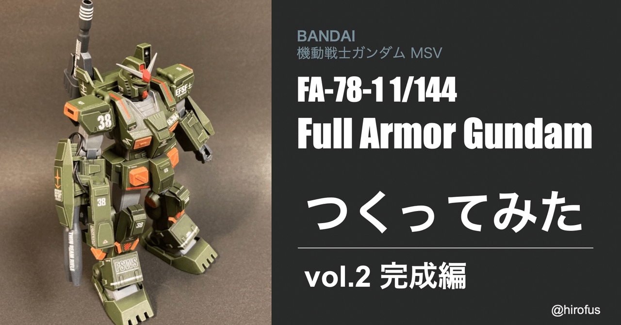 B-CLUB 1/144 フルアーマーガンダム換装キット ジャンク HG 1 B-CLUB 1/144 フルアーマーガンダム換装キット ジャンク HG 1