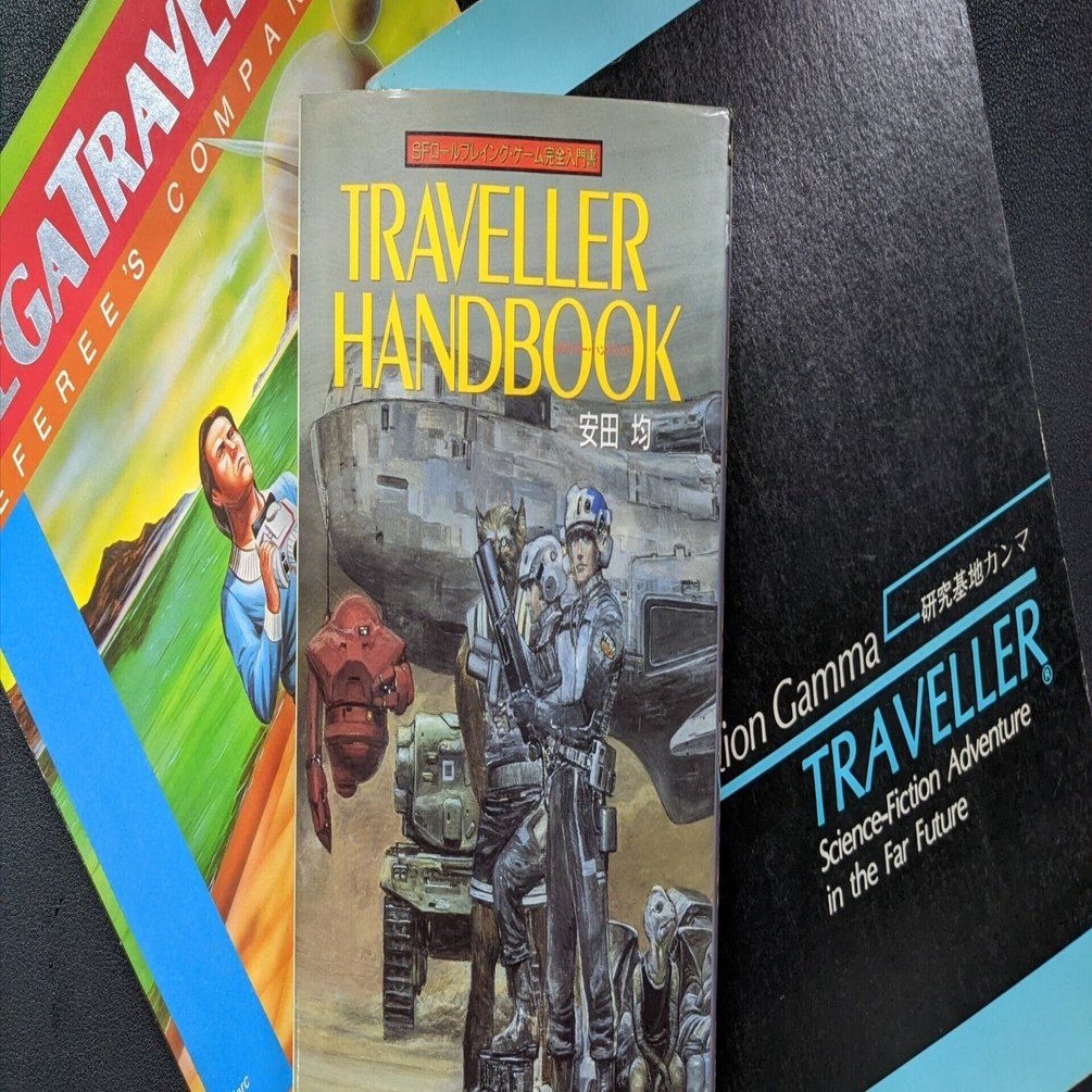 TRPG トラベラー セントラル・サプライ・カタログ「Traveller 3」 TRPG トラベラー セントラル・サプライ・カタログ「Traveller 3」