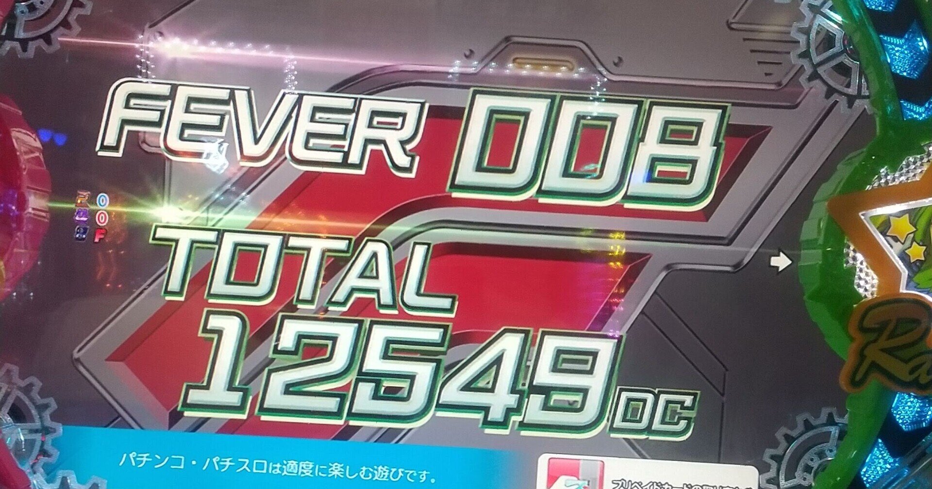 現役パチプロ式ラインサポート【専用】