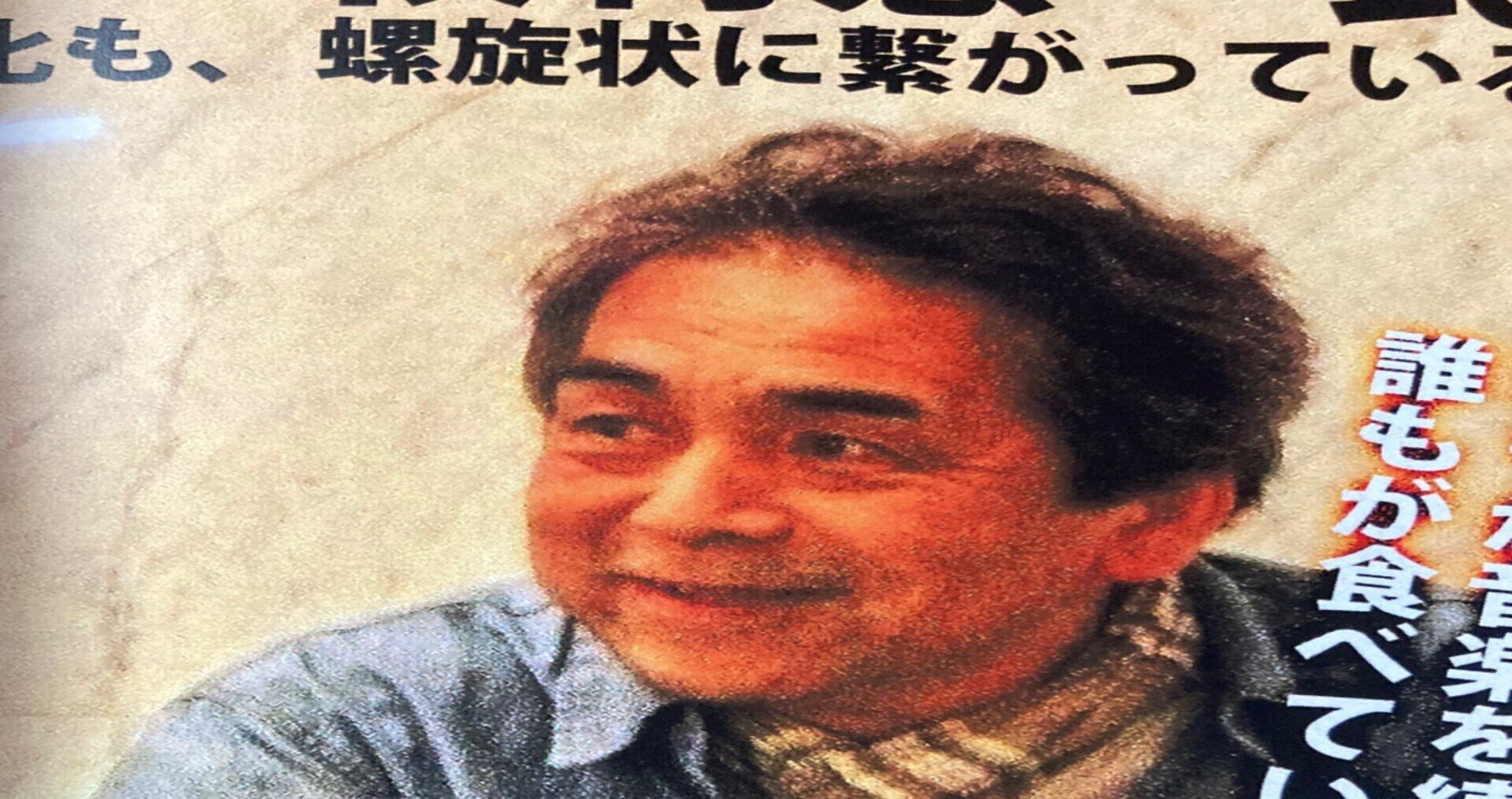 出典解説N「adawho?」 2011年11月 大和田俊之人文科学研究会
