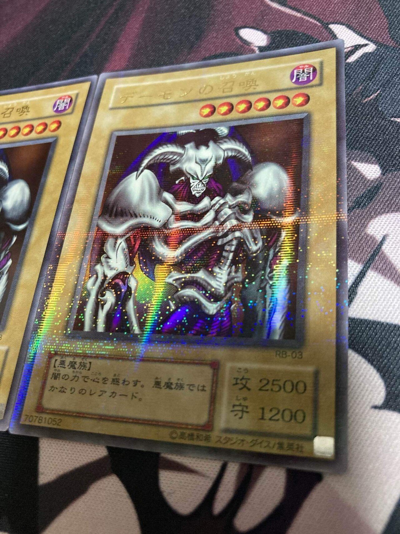 デーモンの召喚|ふみをお デーモンの召喚|ふみをお