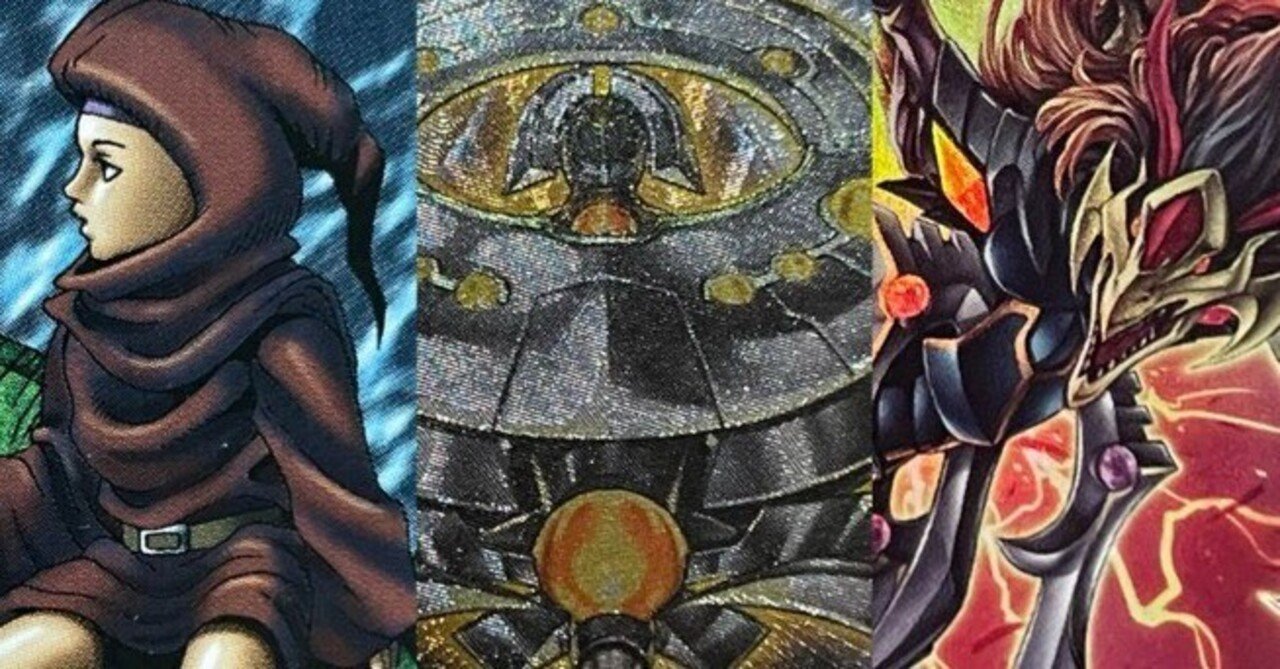 遊戯王デッキ紹介 3つの無限ループ おかやん Note 遊戯王デッキ紹介 3つの無限ループ おかやん Note