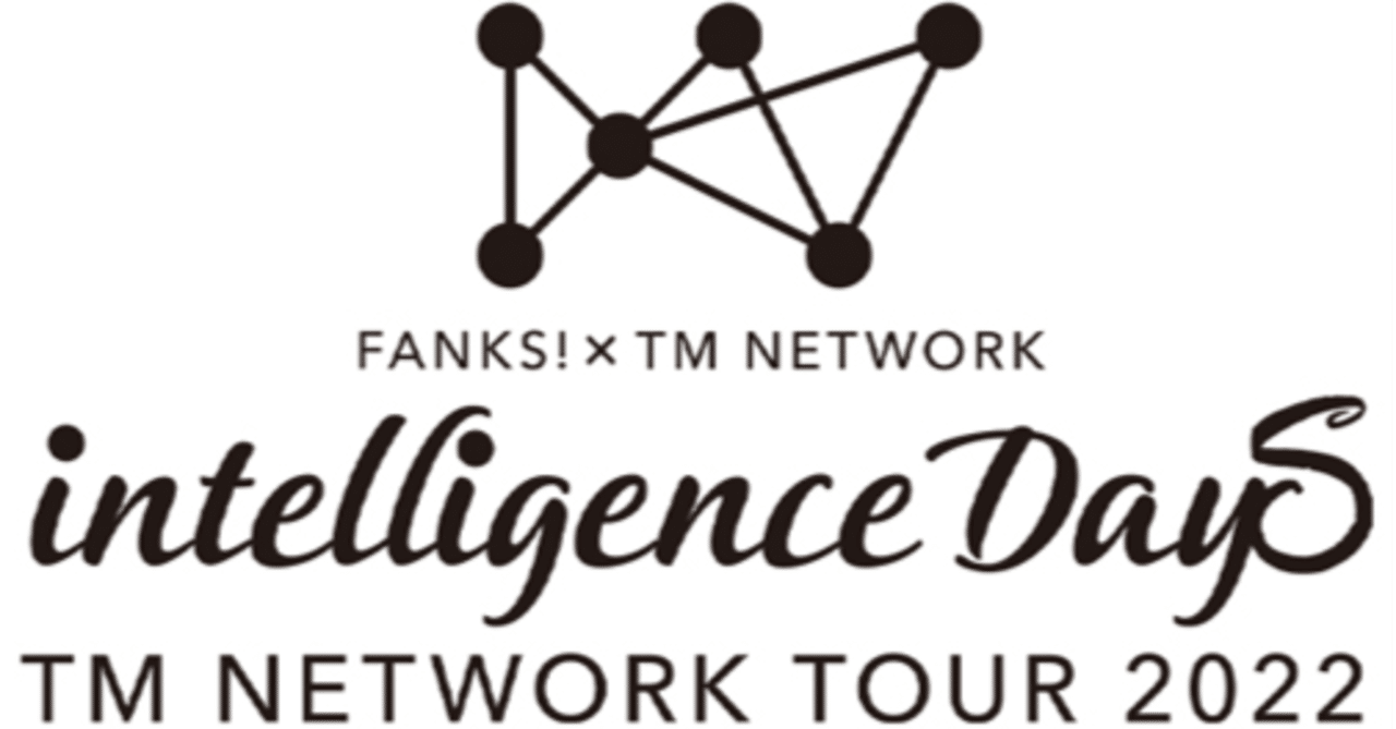 TM NETWORK - FANKS intelligence Days - Day1 - 三郷市文化会館(22/7