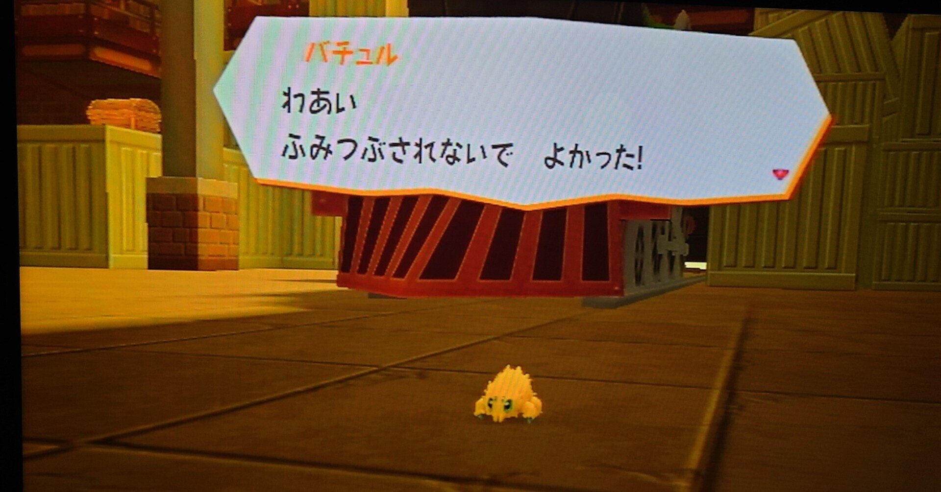 とにかくポケパーク2をやる 4 再びロックエリア スクラップエリア Mayim Note とにかくポケパーク2をやる 4 再びロックエリア スクラップエリア Mayim Note