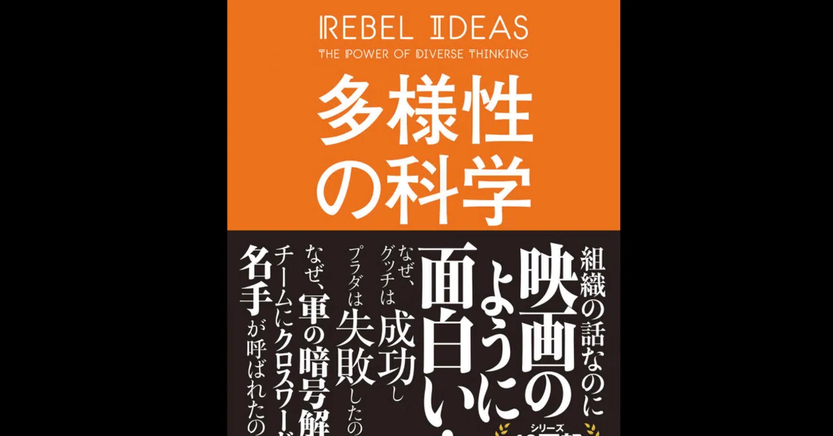 [Book Review] 