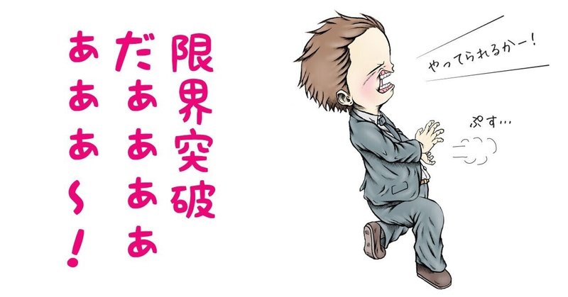 友情努力勝利 の新着タグ記事一覧 Note つくる つながる とどける