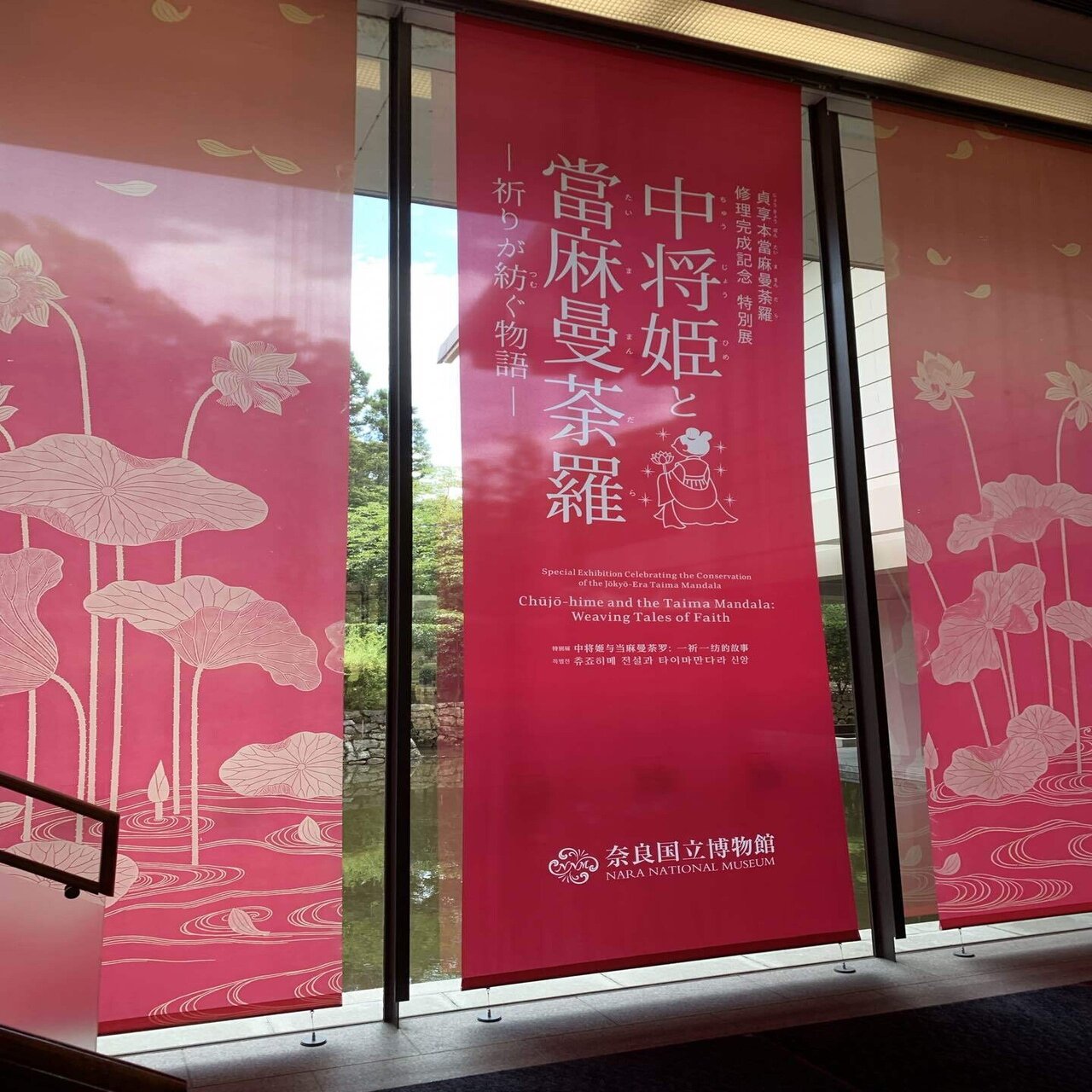 鹿 暑 鹿 霧 涼 人 仏 22 07 30 土 の日記 炊飯器 Note