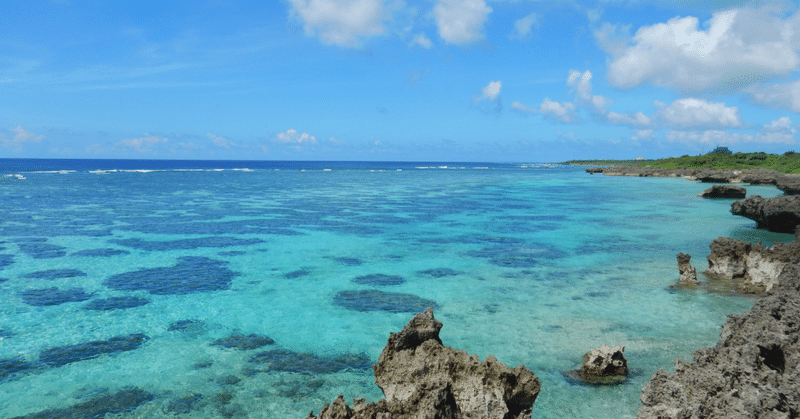 たかし＆mayu コラボ⑩「青い珊瑚礁」