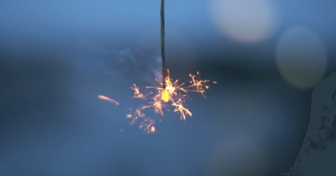 線香花火 手花火 紫乃 Note