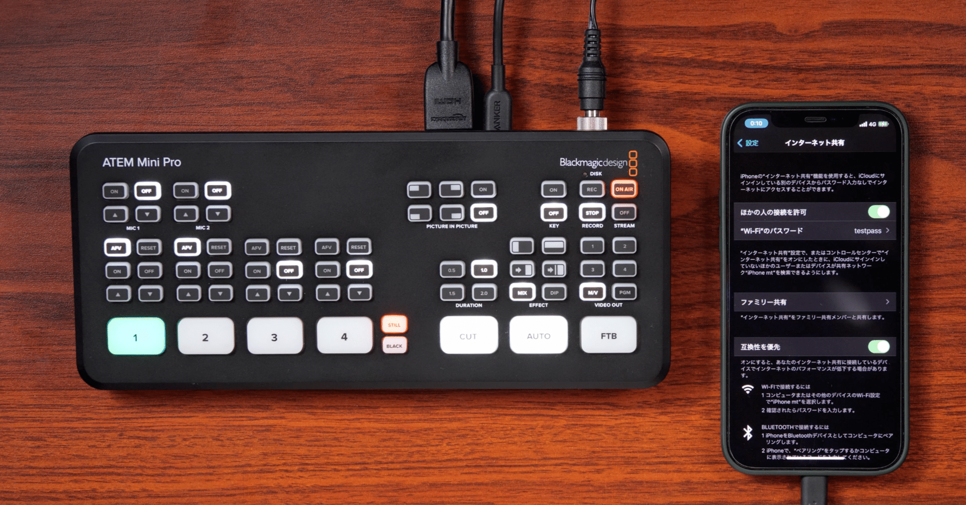 ATEM Mini Pro/Extremeのテザリング配信を検証する 〜有線LANの