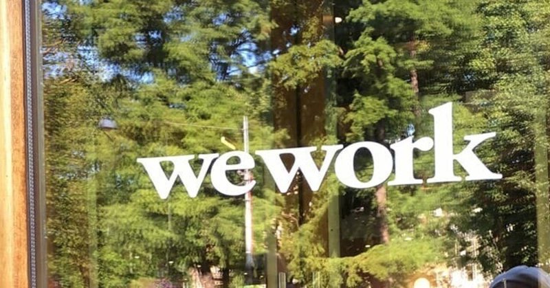 We Don T Work かと思って驚いた オランダの週休3日制に思うこと Wakawaka Wakuwaku Note