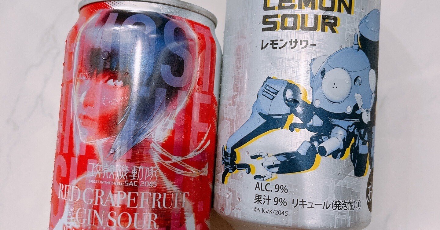 攻殻機動隊sac45 ローソン お肉まんじゅう Note 攻殻機動隊sac45 ローソン お肉まんじゅう Note