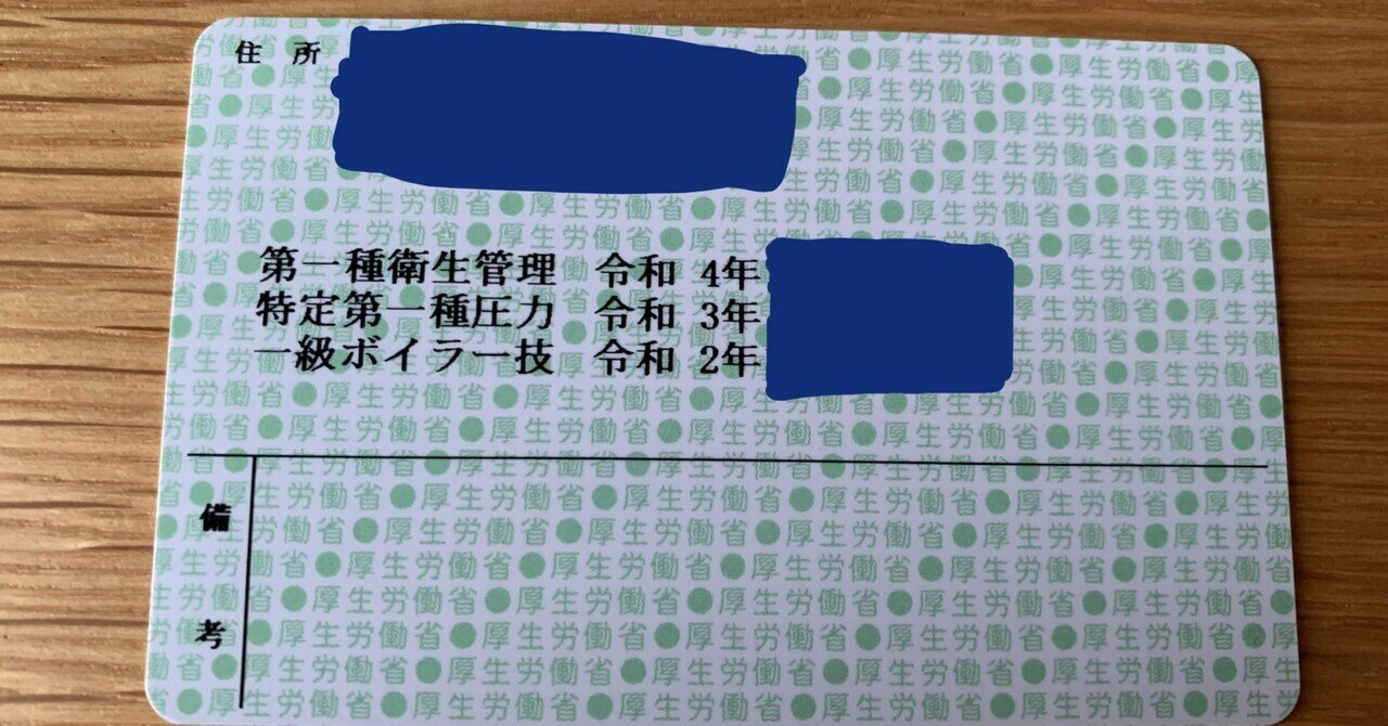 特級ボイラー技士 受験準備講習資料 特級ボイラー技士 教材セット 特級ボイラー技士 受験準備講習資料 特級