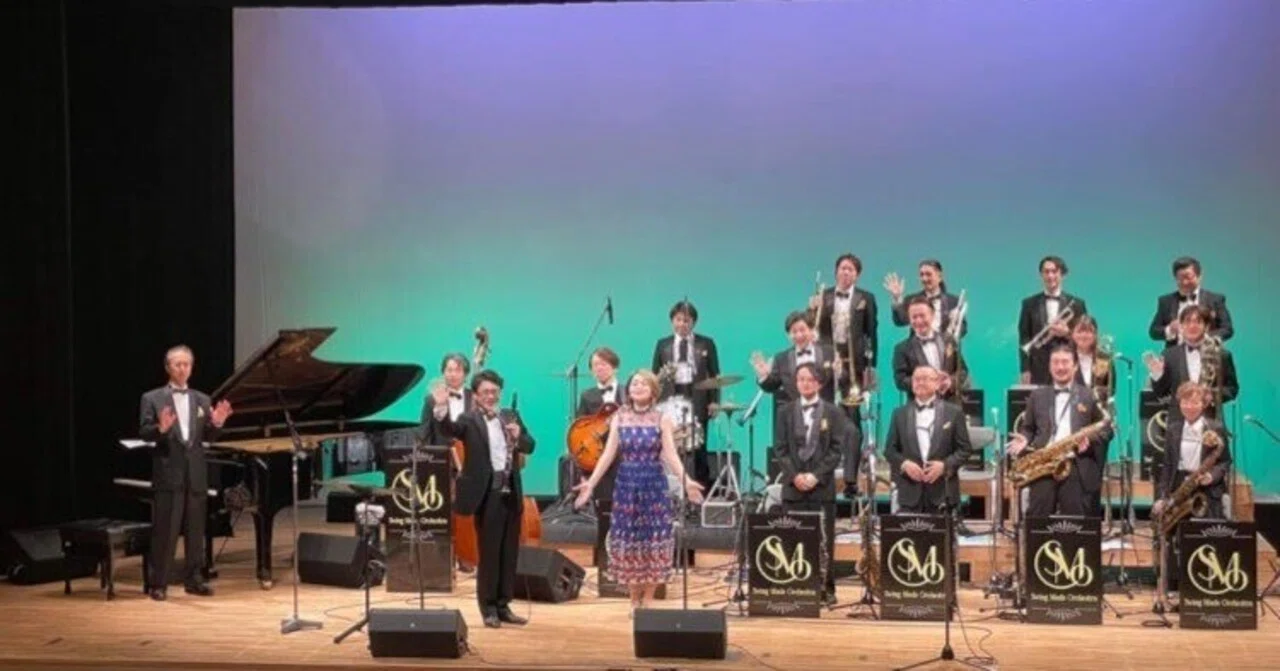 Sing Me A Song / 熊田千穂 Thank you for coming to the Swing Maid Orchestra on Friday, 7/22