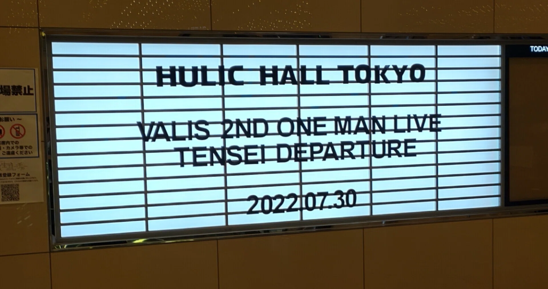 VALIS 2nd One-Man 'Reincarnation Departure' Impressions: The
