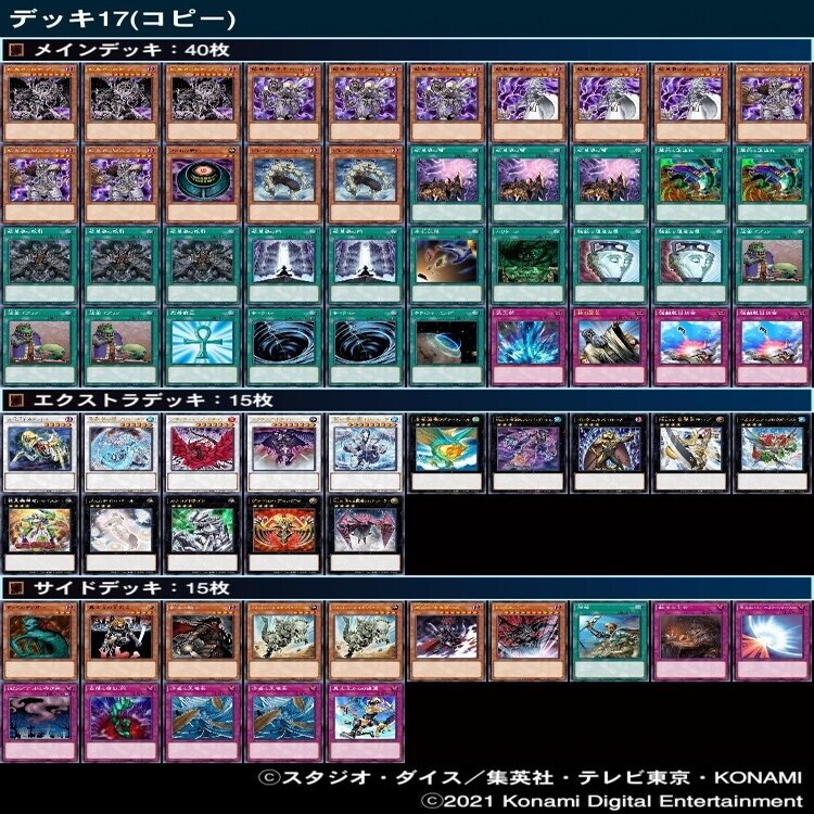 1103環境 暗黒界 高レア9枚セット 1103ゲートボール 暗黒界について｜ふぉる/T_Morikawa