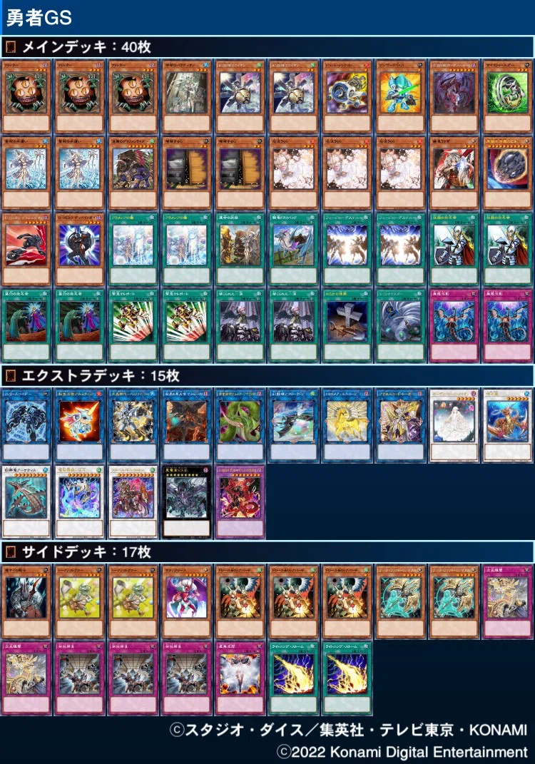 vfd yugioh card Unknown Warrior of Fiend YUGIOH CARD True King of