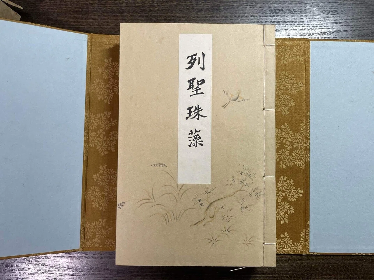 列聖珠藻・聖徳餘光とは【実物写真有り】｜ゆっくり昭和見学