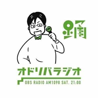 川野 隆史｜オドリバラジオ
