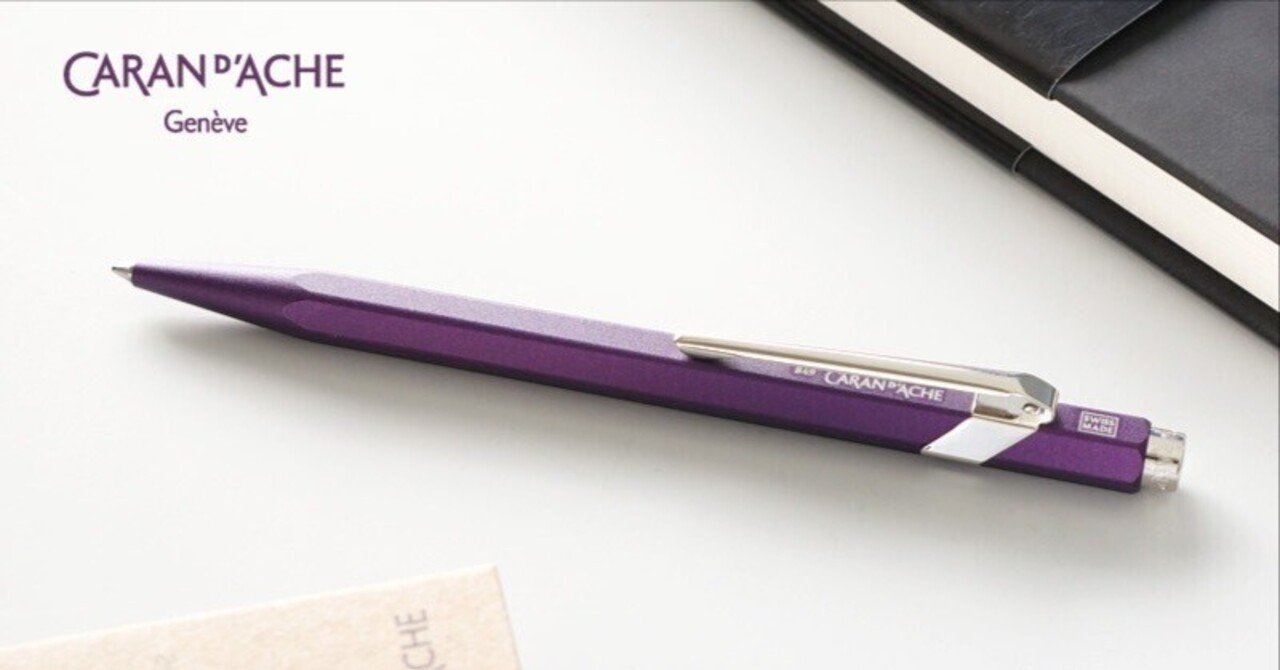 CARAN D'ACHE（カランダッシュ）代表モデル849の紹介｜万年筆と