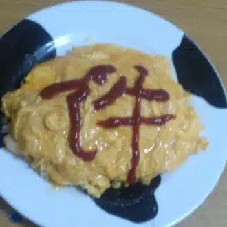 件