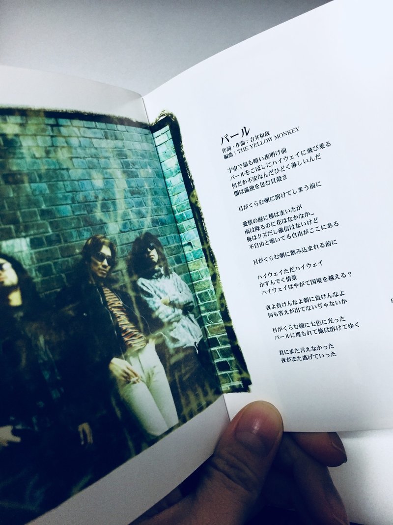 不安と孤独と泣きたくなる気持ち サカエ コウ Note