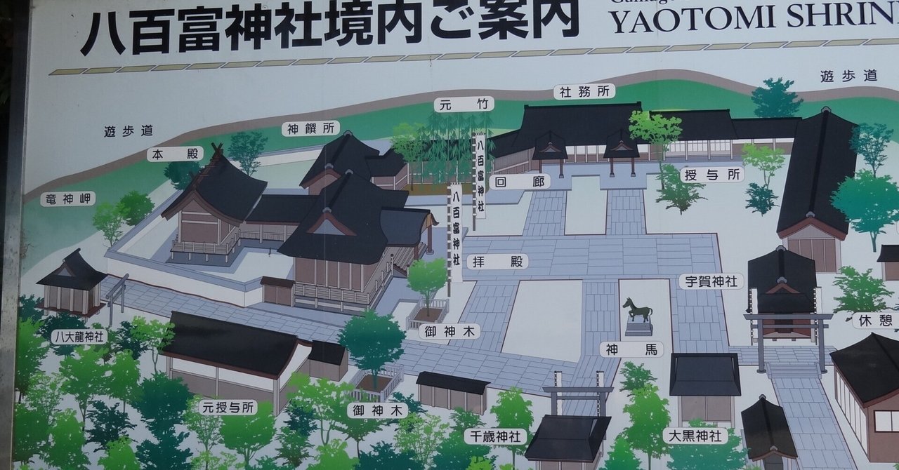 日本7大弁天!竹島「八百富神社（竹島弁天）」「岩上神社」【三河シリーズ】｜やんまあ