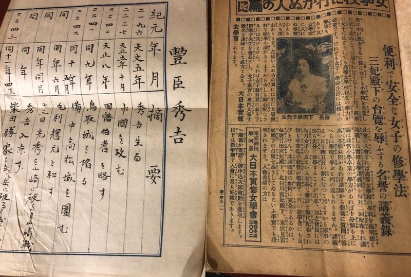 Sns原稿用紙 浅草の老舗 満寿屋 さんからデビューします 牧村朝子 Note Sns原稿用紙 浅草の老舗 満寿屋 さんからデビューします 牧村朝子 Note